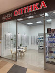 Оптика Столица (prospekt Mira, 18), opticial store
