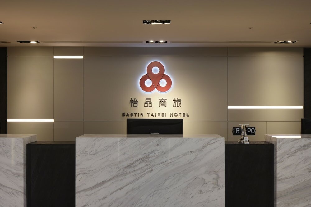 Фото Eastin Taipei Hotel