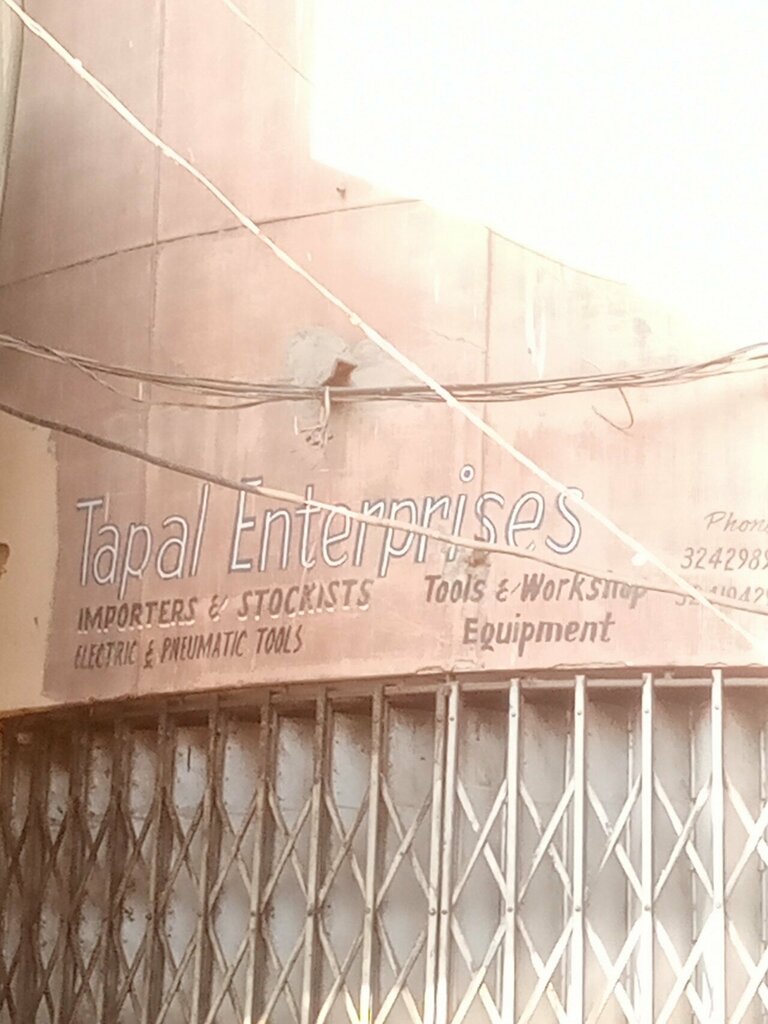 Hardware store Jamal enterprise, Karachi, photo