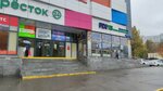 Бухгалтерские услуги (Rossoshansky Drive, 3) ، محاسبون