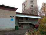 Avariynaya sluzhba ZhKS № 1 (Nakhimova Street, 5к2), servicio de emergencia