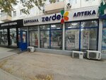 Zerde (Ayteke Bï street, 26), compañía farmacéutica