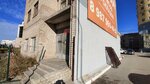 Моузенидис (Novo-Sadovaya Street, 311А), agencia de viajes