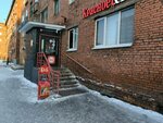 Krasnoe&Beloe (Leninskiy Avenue, 35) ، محل بقالة