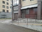 London (Karla Marksa Street, 100), banquet hall
