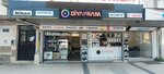 Diyafram  (İzmir, Konak, Akdeniz Mah., Şehit Fethibey Cad., 122C), tienda de fotografía