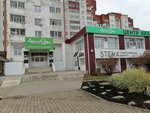 Eco SPA (Lenina Street, 41), spa