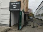 KuzovElement (Pirogova Street, 15) ، متجر قطع غيار ولوازم السيارات