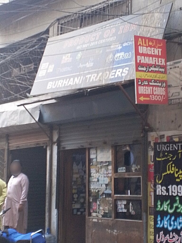 Computer store Burhani traders, Karachi, photo