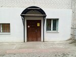 Дошкольная академия (Varlamova Street, 58А) ، مركز تنمية الأطفال