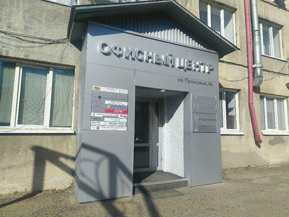 Massage salon Кристина, Chita, photo