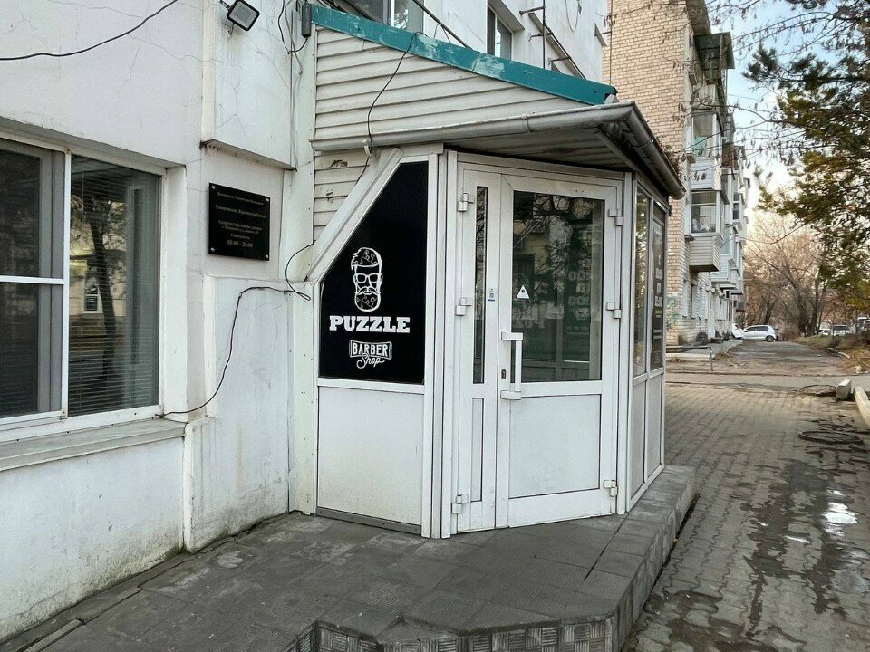 Real estate agency Дальневосточное Агентство недвижимости, Khabarovsk, photo