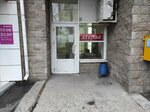 Ателье (Pushkina Street, 109) ، محل خياطة