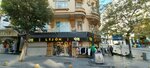 Legion (Istanbul, Fatih, Sarac Ishak Neighborhood, Kucuk Haydar Efendi Street, 2), tienda de ropa