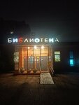 Take&Wake (Kolomensky Drive, 21), coffee machine