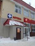 Аптека (posyolok Monetny, Komsomolskaya ulitsa, 8А), pharmacy