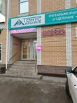 Мебель (ulitsa 3-y Internatsional, 72), tienda de muebles