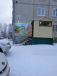 Белоречье (ulitsa Romantikov, 6) ، محل بقالة