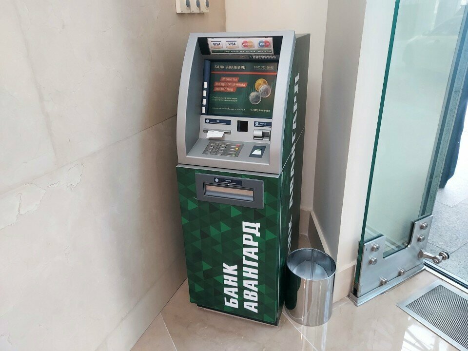 ATM Bank Avangard, Moscow, photo