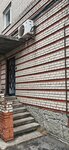 Eds Comfort (Marshala Blyukhera Avenue, 12к7), emergency service