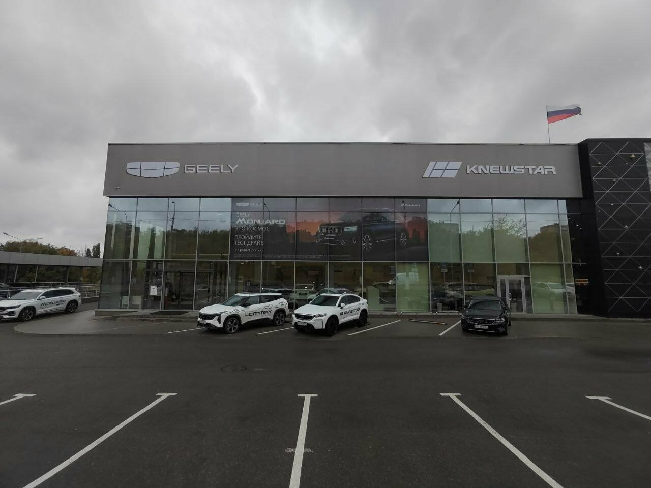 photo Knewstar Агат на Ленина