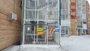 Фото 5 автошколы «Новый опыт»
