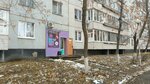 Парикмахерская для всей семьи (Generala Tyuleneva Avenue, 1) ، مصففو الشعر
