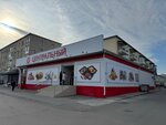 Центральный магазин продуктов (aul Khabez, Sportivnaya ulitsa, 1) ، محل بقالة
