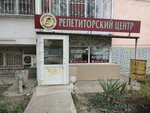 Интерьерная студия (Academician Lukyanenko Street, 105), tienda de antiguedades