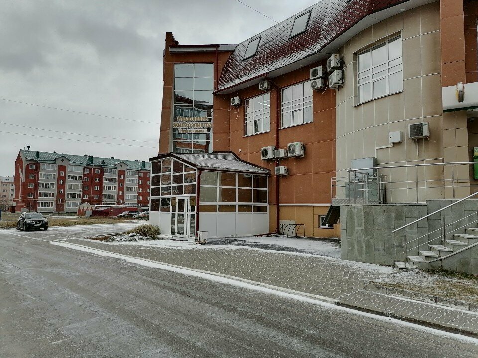 Servicio comunal Управление ЖилХозяйства города Нефтекамска Республики Башкортостан», , foto