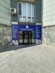 Zhuldyz Melden (Naýaı kóshesi, 62), educational center