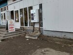 Живая вода (ulitsa Tamary Derunets, 73), venta de agua