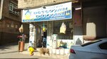 Gazisehir Detergent World (Gaziantep, Sahinbey, Magosa Cad., 60B), household goods and chemicals shop