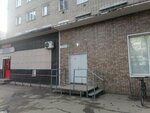 Самокат (Beringa Street, 12), compañía logística