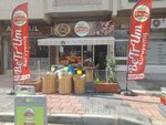 BeTrUm Cafe Nuts (İzmir, Buca, Barış Mah., 299 Sok., 13B) ، مقهى
