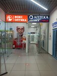 Оптика Focus (Zhukava Avenue, 44), salón de óptica
