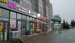 Цех доступного маникюра (Rikhard Zorge Street, 77), nail salon