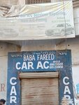 Baba Fareed (Province of Sindh, Karachi South District, Liyari Town Tehsil, Old Haji Camp Union council, Paria Street, 8/2C), car service, auto repair