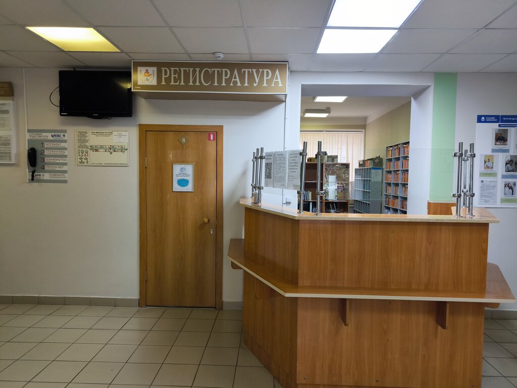 Hospital de niños Detskaya poliklinika № 5, Otdeleniye № 7, , foto