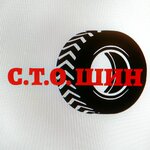 С. Т. О. Шин (posyolok 2 Kamenetskaya, 12А), tire service