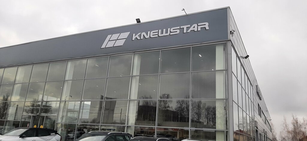 وكلاء سيارات Автомир, Knewstar ، بريانسك، صورة