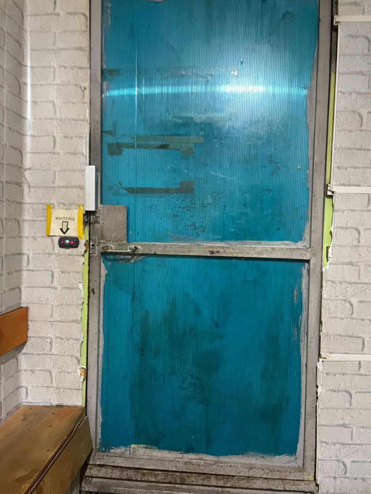 Фото Теплый плед