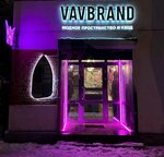 Vavbrand (Rybatskaya Street, 3), tienda de ropa