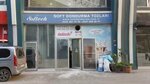 Softech Soft Dondurma Tozu Dükkanı (Istanbul, Avcilar, E-5 Side Frontage Road, 291/2U), ice cream