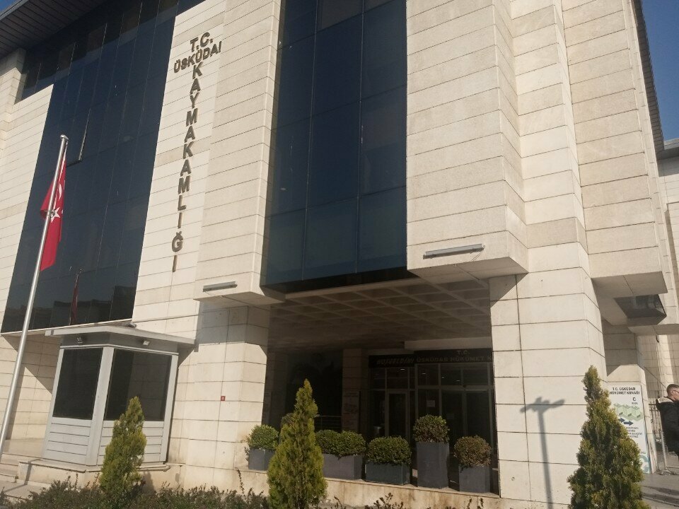 Регистрационная палата Land Registry and Cadastre, Стамбул, фото