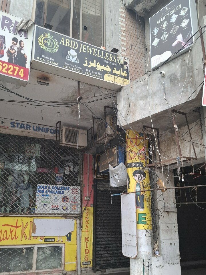 Jewelry store Abid jewellers, Lahore, photo
