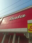 Bata (Allama Iqbal Town, Karim Block, 38/1), shoe store