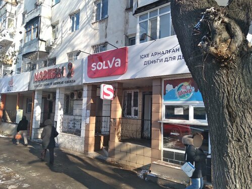 Ата-анамен жыныстық қатынас