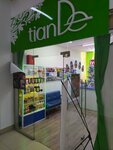 Tiande (Buqar Jıraw Avenue, 86) ، منتجات نباتية ومكملات غذائية