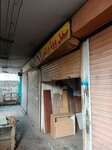 Mughal Wood Works (Allama Iqbal Town, Karim Block, 46), carpentry